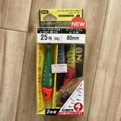 ✨大特価✨新品未使用✨　25号　DUEL イージースリム　イカメタルのサムネイル