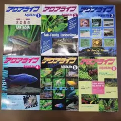 激レア！月刊アクアライフ 1990年12冊セット - メルカリ