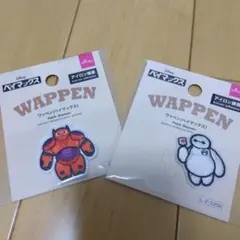 ベイマックスアイロン粘着ワッペンセット☆ディズニーキャラクター入園準備