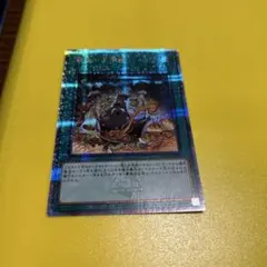 儀式の下準備 クオシク 25th 遊戯王 - メルカリ