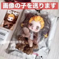 【新品】スカルパンダ You Found Me! Sneaky Chestnut