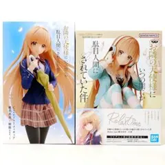 【まとめ割】お隣天使様 椎名真昼 制服 リラックスタイム フィギュア ２体セット