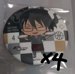 黒子のバスケ 今吉翔一 缶バッジ 101個 黒子のバスケ 今吉翔一 缶バッジ 101個 2025年最新】今吉翔一 缶