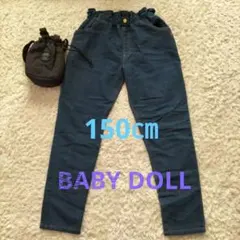 『150㎝』ダークブルーハイウエストストレッチパンツ