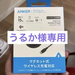 Anker Zolo Wireless Charger ワイヤレス充電器