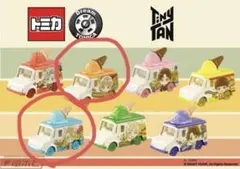 【入手困難】TinyTAN アイスクリームトラック 2台セット