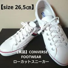 【美品】CONVERSE FOOTWEAR 1306 ローカットスニーカーのサムネイル