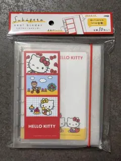【新品未使用】スキペタシールバインダー ハローキティ