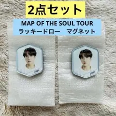 2026年最新】BTSラッキードローの人気アイテム - メルカリ