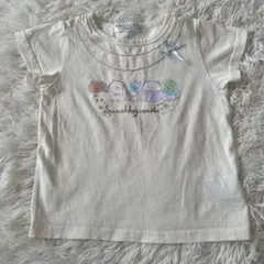 すみっコぐらし Tシャツ 120cm クリーム色