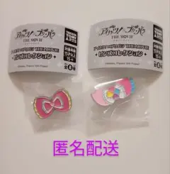 アイカツ！×プリパラ THE MOVIE ピンズコレクション リボン