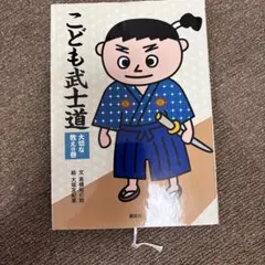 大吉巧馬の図形問題が面白いほどとける本 - メルカリ