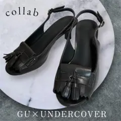 コラボ サンダル GU × UNDERCOVER タッセル ブラック 極美品のサムネイル