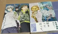 Item thumbnail for item a9be3563-9007-4737-aa1a-486c5a1b6ec2