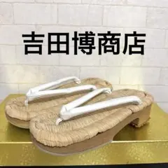 Item thumbnail for item 43429b78-5e9a-4e86-a7e2-ec29e4e205dd