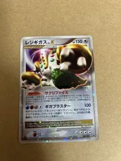 ポケモンカード レジギガスLV.X - メルカリ
