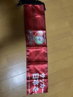 2012チャリティマッチ　スカーフ