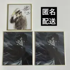 鬼滅の刃　鬼舞辻無惨　まとめ売りセット