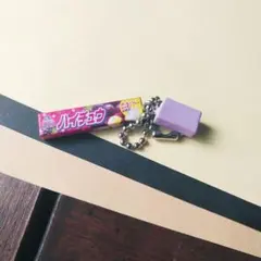 【ガチャ】森永製菓マスコットチャーム ハイチュウ ミニチュア お菓子 レトロ