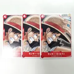 ワンピースカード ルフィP-022 3枚セットのサムネイル