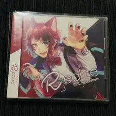 莉犬／「R」ealize ファーストアルバム