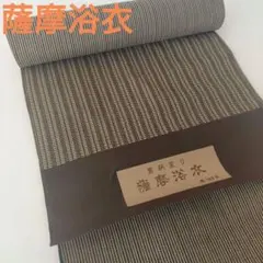 2025年最新】薩摩浴衣の人気アイテム - メルカリ