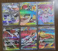 ポケカ MA まとめ売り