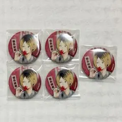 本日限定】ハイキュー 運試し!ハイキュー!!みくじ 孤爪研磨 - メルカリ
