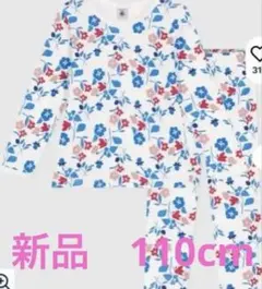 Item thumbnail for item 022594f7-2d3e-4136-ae11-87173881a827