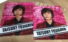 藤ヶ谷太輔  タペストリー  ２枚セット♪