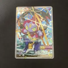 最安値　フーパ：光輪の超魔神 フーパ 入場者プレゼント PROMO XYシリーズ