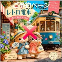 2026年最新】猫パネル生地の人気アイテム - メルカリ