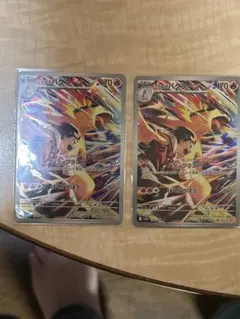 ヒビキのバクフーン AR SV9a 熱風のアリーナ 070/063 2枚