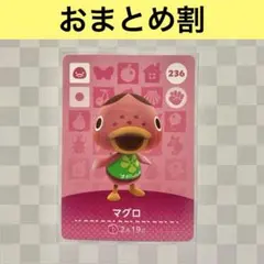 2026年最新】あつ森amiiboカード一覧の人気アイテム - メルカリ
