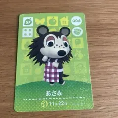 Item thumbnail for item f08f2a8d-2975-48f5-ad57-d72ef1158e30