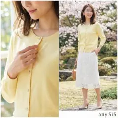 anySiS エニィスィス【2】長袖カーディガン イエロー 美品 羽織物 通勤