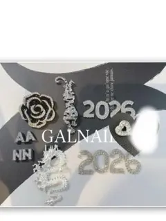 NA NA様ネイルパーツ