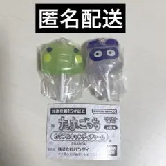 【匿名配送】たまごっち カラフルキャンディチャーム ガチャ 2種