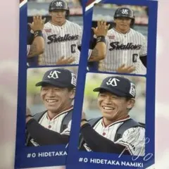 2026年最新】並木秀尊の人気アイテム - メルカリ