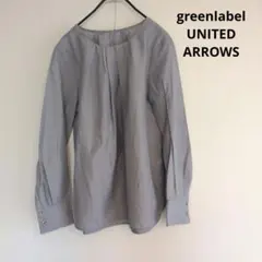 UNITEDARROWSライトグレー 長袖シャツブラウス　シルバーボタン