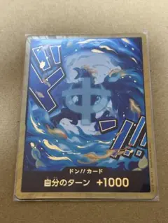 2026年最新】ドン スーパーパラレル マルコの人気アイテム - メルカリ