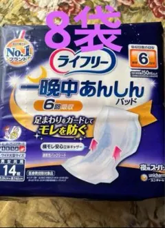 Item thumbnail for item 0d3ac805-ef4e-4b77-b9fb-a5b597472c25