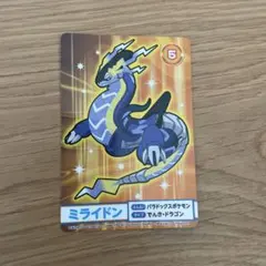 ポケモン　カード　メガゲット　ナゲトレのサムネイル
