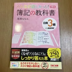 Item thumbnail for item 1f2e569d-c140-4010-878c-af61d96e7346