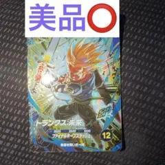 SDV8-013 トランクス 未来