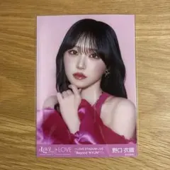 LOVE 野口衣織 イコラブ 生写真 国立 キービジュアル コンプ - メルカリ