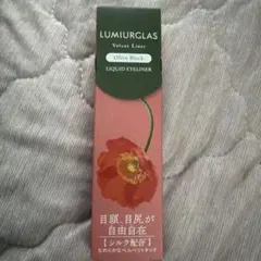 LUMIURGLAS Velvet Liner 03 Olive Blackのサムネイル