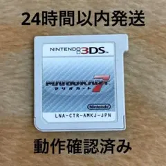 3DS マリオカート7