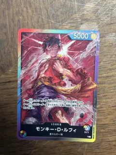 虹色 モンキー・D・ルフィ リーダーカード - メルカリ