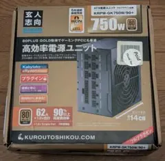 KNPW-G850W-WHITE 850W 電源ユニット 玄人志向 - メルカリ